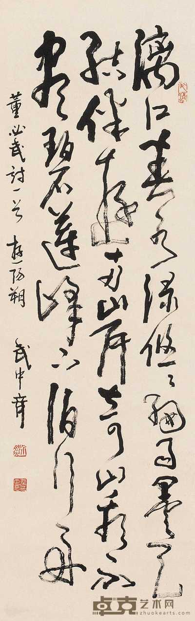 武中奇 书法 立轴 102×32.5cm